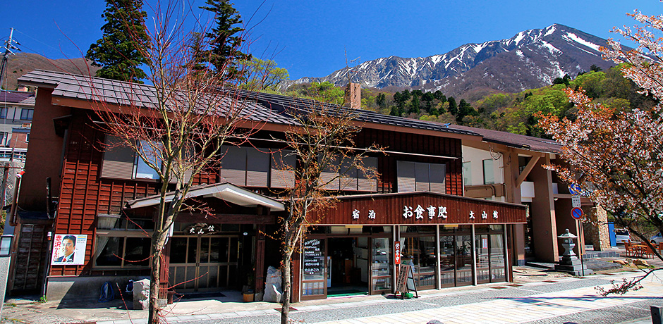 大山館 外観